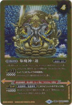 SECRETBS58-071 (A)ϡϳС(B)ϡ žR2021