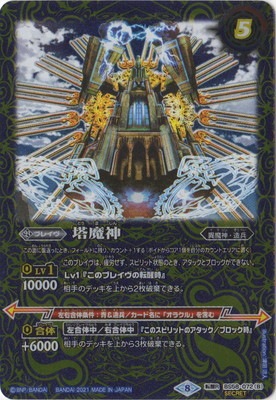 SECRETBS58-072 (A)ϳС(B) žR2021