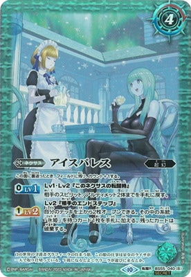 z*o様 バトスピ ライサ シークレット 氷姫 フレミア z*o様 バトスピ ライサ シークレット 氷姫 フレミア 2025/12