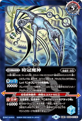 BS59-071 (A)ϳС(B) žR2022