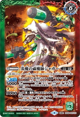 BS58-023 (A)���ե��㥬����(B)��������ե��㥬�� ž��R��2021��