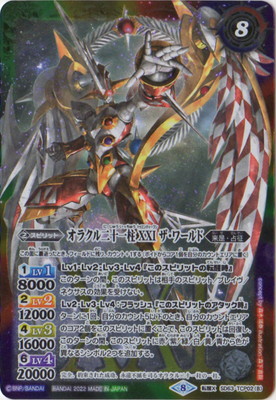 バトルスピリッツ販売・買取専門店【フルアヘッド】