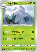 [S1a]Uۥ業Υ(006/070)s1a