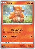 [S1a]Cۥ(012/070)s1a
