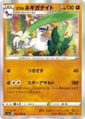[S1a]Rۥͥʥ(043/070)s1a