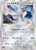 [S1a]Rۥɥ(058/070)s1a
