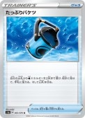 [S1a]UۤäפХ(063/070)s1a