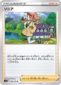 [S1a]Uۥ˥(065/070)s1a