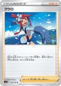 [S1a]Uۥե(066/070)s1a