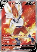 [S1a]SRۥСV(072/070)s1a