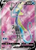 [S1a]SRۥƥ쥪V(073/070)s1a