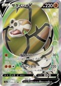 [S1a]SRۥV(075/070)s1a