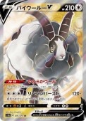 [S1a]SRۥХ롼V(076/070)s1a