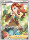 [S1a]SRۥ˥(077/070)s1a