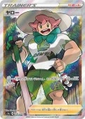 [S1a]SRۥ(078/070)s1a