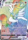 [S1a]HRۥСVMAX(080/070)s1a