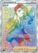 [S1a]HRۥ˥(082/070)s1a