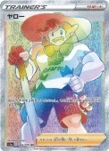 [S1a]HRۥ(083/070)s1a