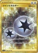 [S1a]URۥĥ󥨥ͥ륮(086/070)s1a