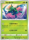 [S2]Cۥȥ饤(001/096)S2