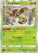 [S2]Rۥåץ塼(012/096)S2