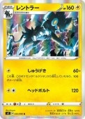 [S2]Rۥȥ顼(035/096)S2
