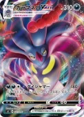 [S2]RRRۥޥͥVMAX(071/096)S2