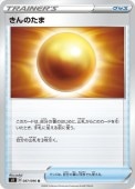 [S2]UۤΤ(087/096)S2