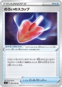 [S2]UۤΤΥå(089/096)S2