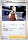 [S2]Uۥ꡼(090/096)S2