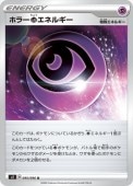 [S2]Uۥۥ顼Ķͥ륮(095/096)S2