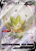 [S2]SRۥ勵饬V(097/096)S2