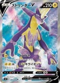 [S2]SRۥȥV(100/096)S2