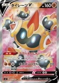 [S2]SRۥ졼V(102/096)S2