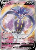 [S2]SRۥޥͥV(103/096)S2