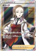 [S2]SRۥ꡼(105/096)S2