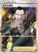 [S2]SRۥܥλ/(106/096)S2