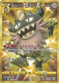 [S2]URۥ˥㥤(113/096)S2