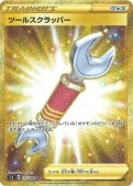 [S2]URۥġ륹åѡ(115/096)S2