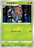 [S2a]Uۥ(005/070)s2a
