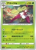 [S2a]Uۥޡ(008/070)s2a