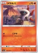 [S2a]Cۥ(012/070)s2a