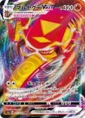 [S2a]RRRۥޥ䥯VMAX(017/070)s2a