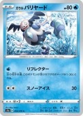 [S2a]CۥХ䡼(018/070)s2a