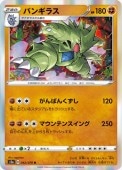 [S2a]RۥХ󥮥饹(042/070)s2a