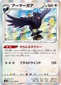 [S2a]Rۥޡ(062/070)s2a