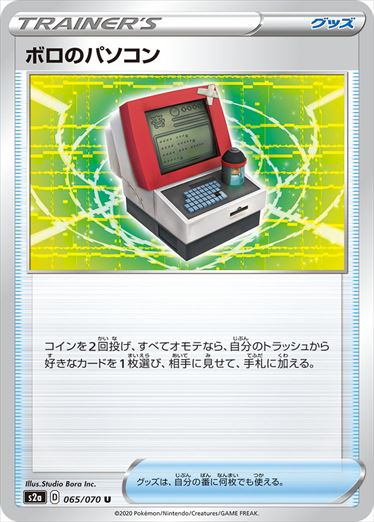 遊戯王・ポケカ・デュエマ通販ならフルコンプ秋葉原EC店