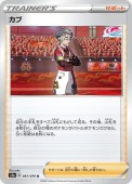 [S2a]Uۥ(067/070)s2a