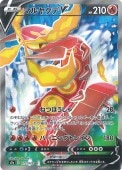 [S2a]SRۥޥ䥯V(072/070)s2a