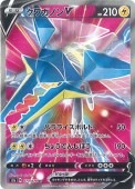 [S2a]SRۥ塞ΥV(073/070)s2a